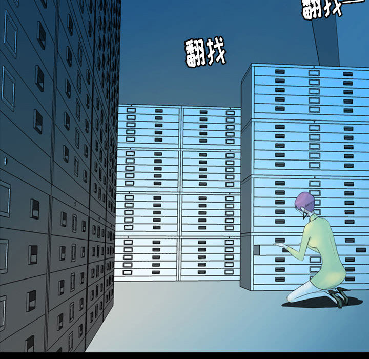 梦魇[抖漫]韩漫全集-梦魇-第 40 章无删减无遮挡章节图片 