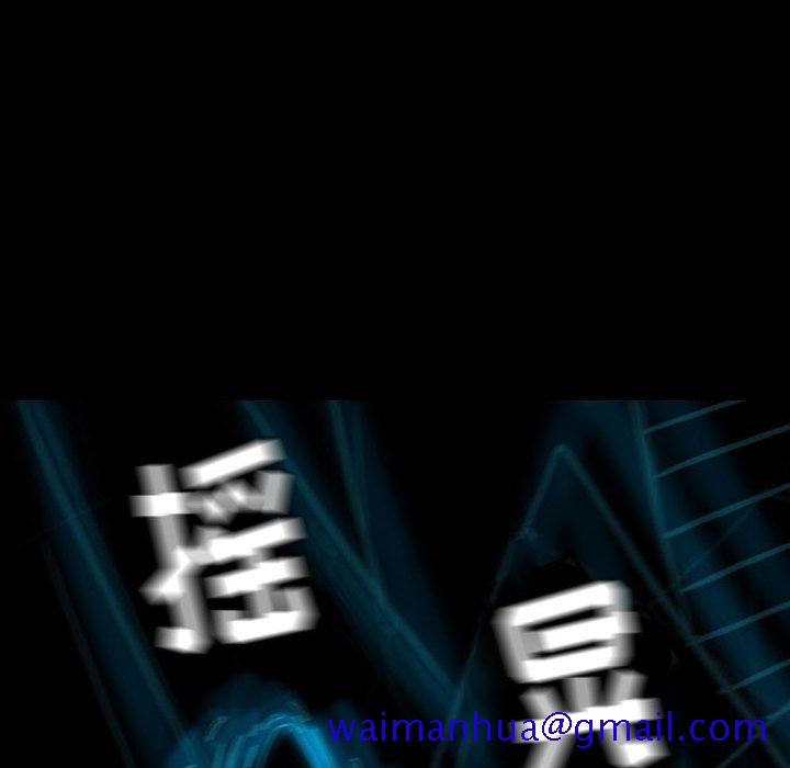 梦魇[抖漫]韩漫全集-梦魇-第 40 章无删减无遮挡章节图片 
