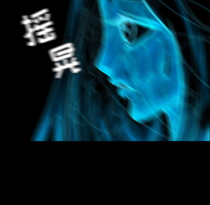 梦魇[抖漫]韩漫全集-梦魇-第 40 章无删减无遮挡章节图片 