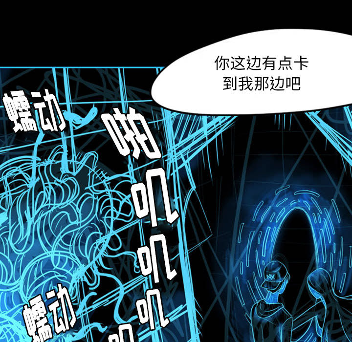 梦魇[抖漫]韩漫全集-梦魇-第 40 章无删减无遮挡章节图片 