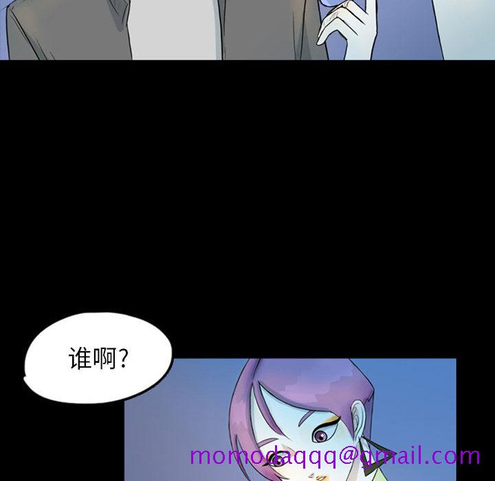 梦魇[抖漫]韩漫全集-梦魇-第 40 章无删减无遮挡章节图片 