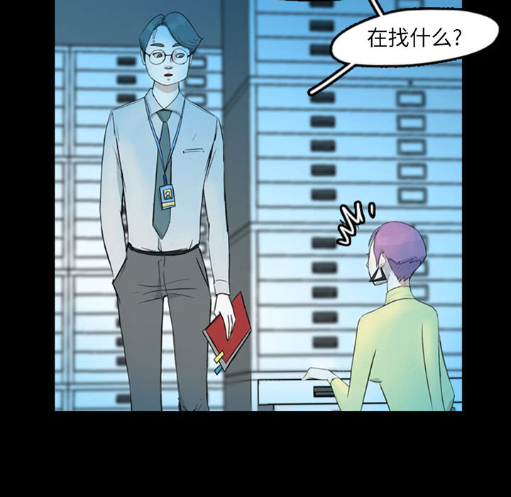 梦魇[抖漫]韩漫全集-梦魇-第 40 章无删减无遮挡章节图片 
