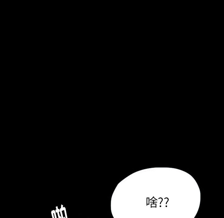 梦魇[抖漫]韩漫全集-梦魇-第 40 章无删减无遮挡章节图片 