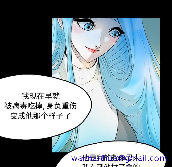 梦魇[h漫]韩漫全集-梦魇-第 41 章无删减无遮挡章节图片 