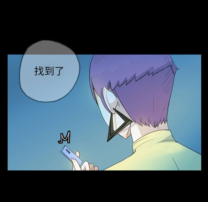 梦魇[h漫]韩漫全集-梦魇-第 41 章无删减无遮挡章节图片 