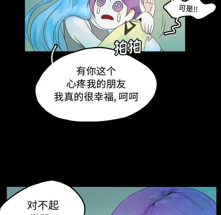 梦魇[h漫]韩漫全集-梦魇-第 41 章无删减无遮挡章节图片 