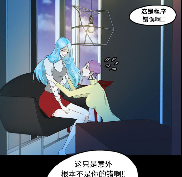 梦魇[h漫]韩漫全集-梦魇-第 41 章无删减无遮挡章节图片 