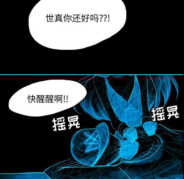 梦魇[h漫]韩漫全集-梦魇-第 41 章无删减无遮挡章节图片 
