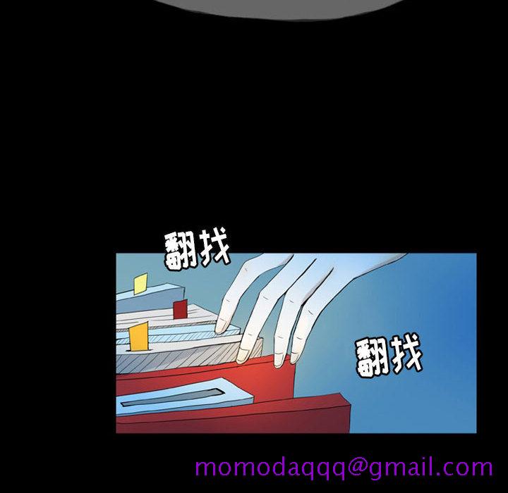 梦魇[h漫]韩漫全集-梦魇-第 41 章无删减无遮挡章节图片 