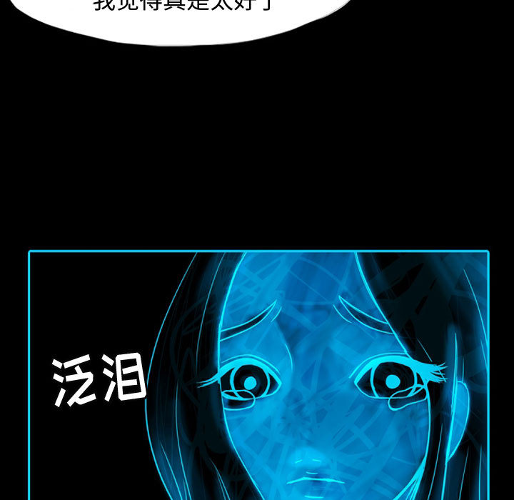 梦魇[h漫]韩漫全集-梦魇-第 41 章无删减无遮挡章节图片 