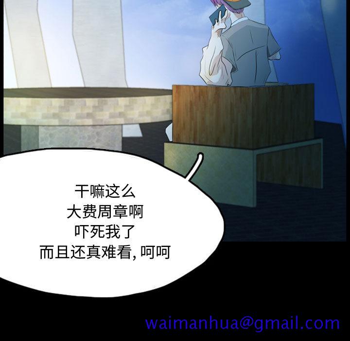 梦魇[h漫]韩漫全集-梦魇-第 41 章无删减无遮挡章节图片 