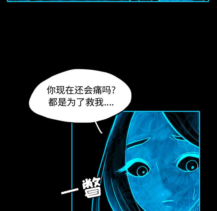 梦魇[h漫]韩漫全集-梦魇-第 41 章无删减无遮挡章节图片 