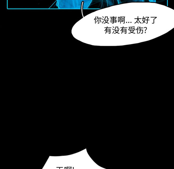 梦魇[h漫]韩漫全集-梦魇-第 41 章无删减无遮挡章节图片 