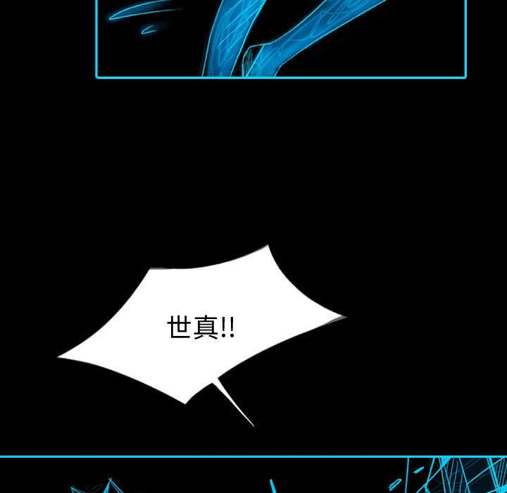梦魇[h漫]韩漫全集-梦魇-第 41 章无删减无遮挡章节图片 