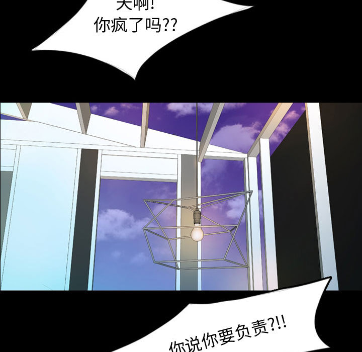 梦魇[h漫]韩漫全集-梦魇-第 41 章无删减无遮挡章节图片 