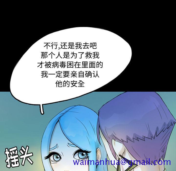 梦魇[h漫]韩漫全集-梦魇-第 41 章无删减无遮挡章节图片 
