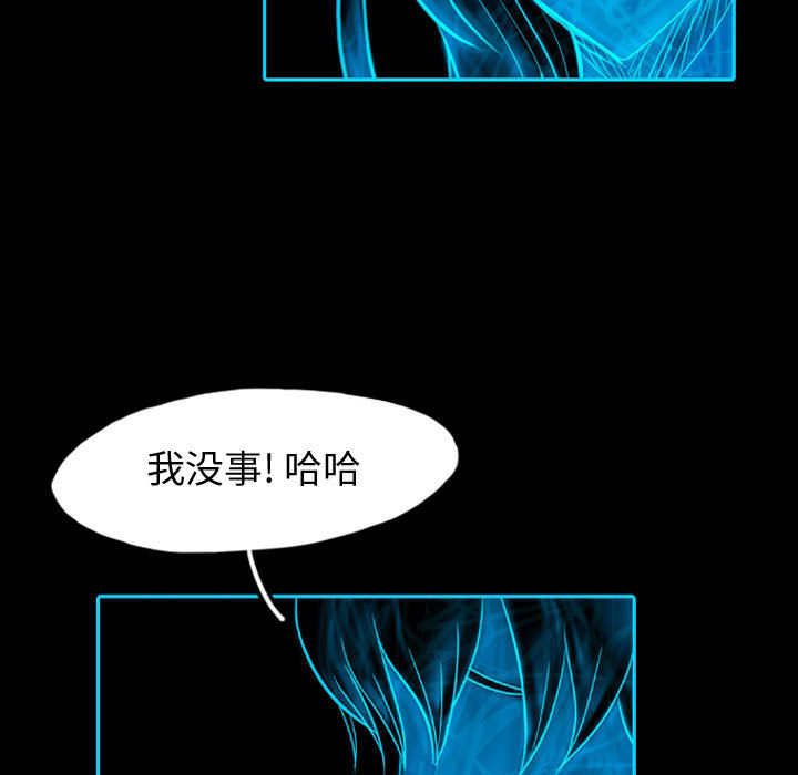 梦魇[h漫]韩漫全集-梦魇-第 41 章无删减无遮挡章节图片 