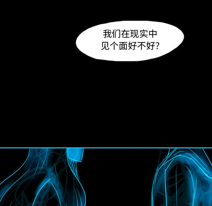 梦魇[h漫]韩漫全集-梦魇-第 41 章无删减无遮挡章节图片 