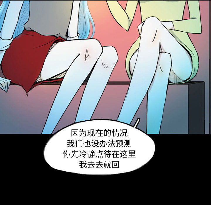 梦魇[h漫]韩漫全集-梦魇-第 41 章无删减无遮挡章节图片 