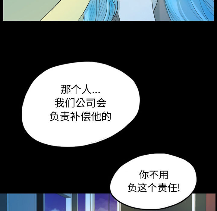 梦魇[h漫]韩漫全集-梦魇-第 41 章无删减无遮挡章节图片 