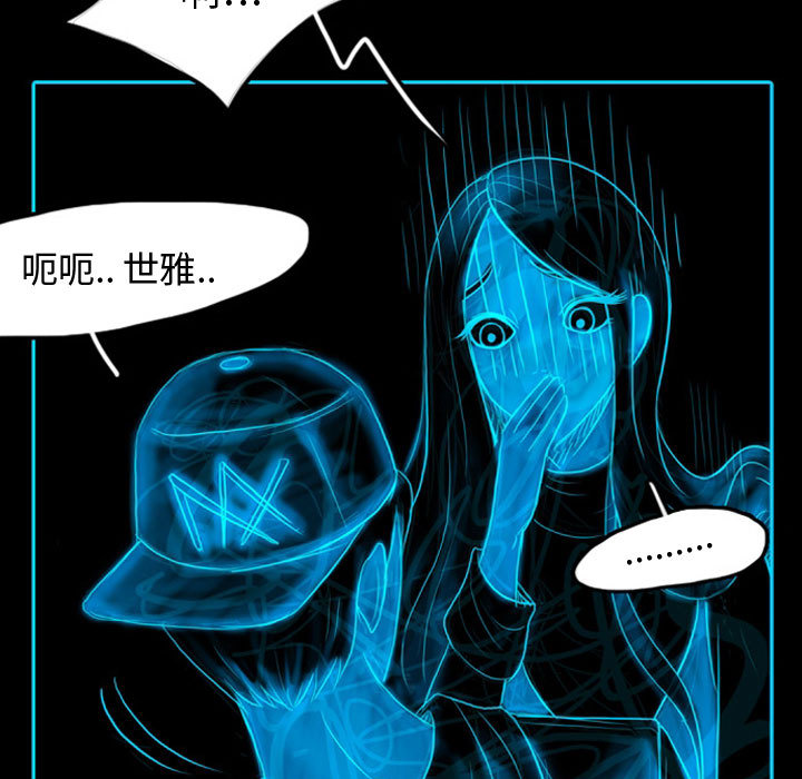 梦魇[h漫]韩漫全集-梦魇-第 41 章无删减无遮挡章节图片 