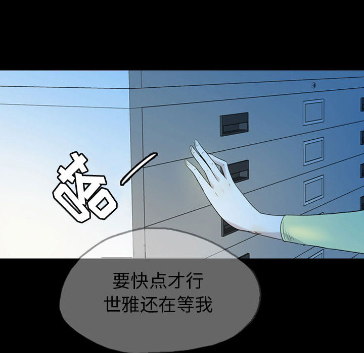 梦魇[h漫]韩漫全集-梦魇-第 41 章无删减无遮挡章节图片 