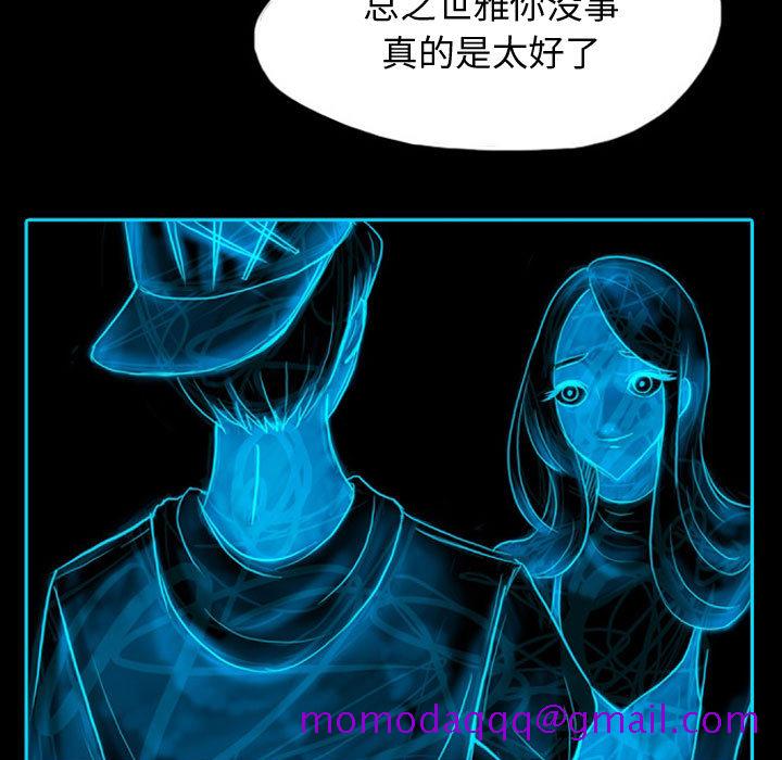 梦魇[h漫]韩漫全集-梦魇-第 41 章无删减无遮挡章节图片 