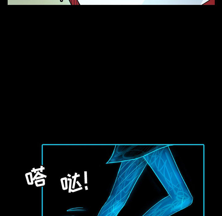 梦魇[h漫]韩漫全集-梦魇-第 41 章无删减无遮挡章节图片 