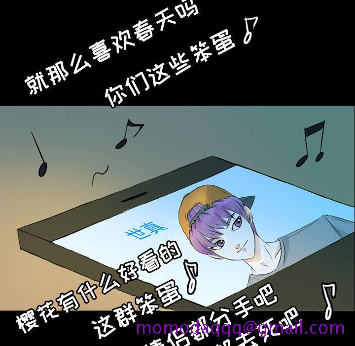 梦魇[h漫]韩漫全集-梦魇-第 41 章无删减无遮挡章节图片 