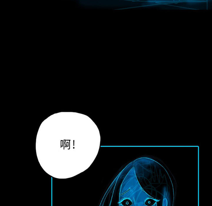 梦魇[h漫]韩漫全集-梦魇-第 41 章无删减无遮挡章节图片 
