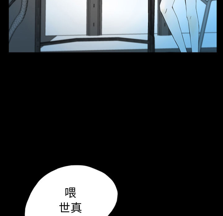 梦魇[h漫]韩漫全集-梦魇-第 41 章无删减无遮挡章节图片 