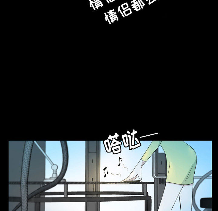 梦魇[h漫]韩漫全集-梦魇-第 41 章无删减无遮挡章节图片 