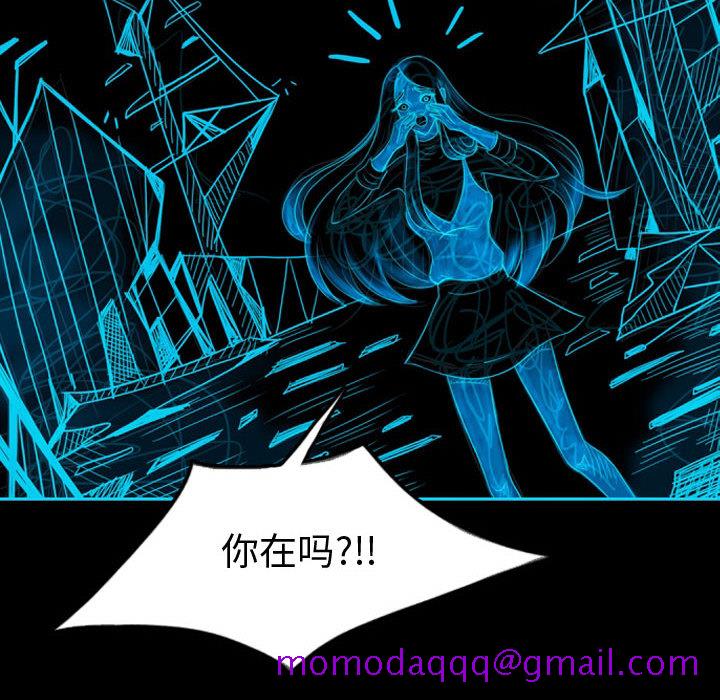 梦魇[h漫]韩漫全集-梦魇-第 41 章无删减无遮挡章节图片 