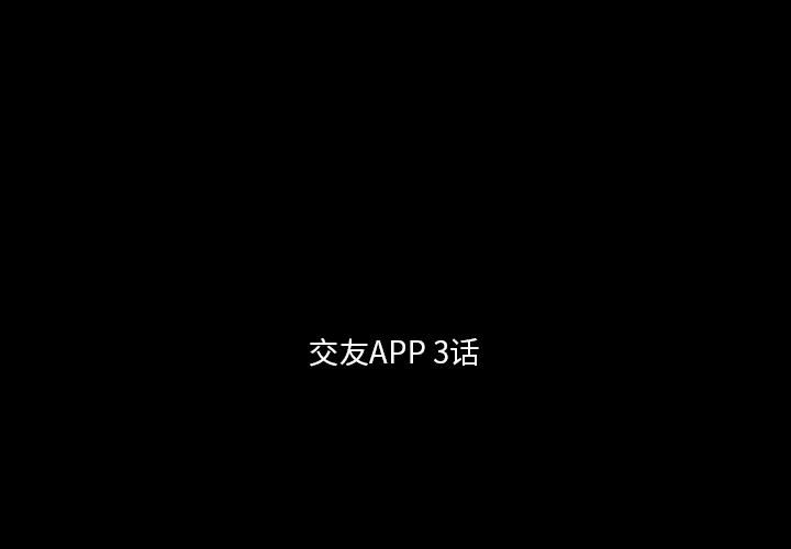 梦魇[h漫]韩漫全集-梦魇-第 41 章无删减无遮挡章节图片 