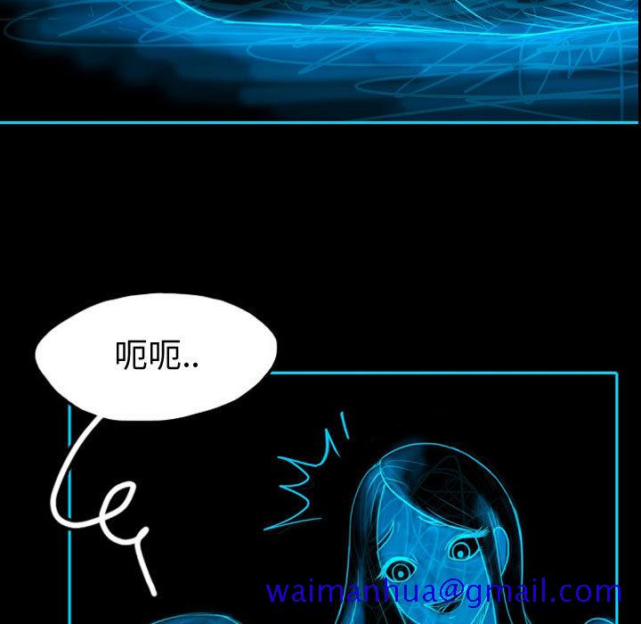 梦魇[h漫]韩漫全集-梦魇-第 41 章无删减无遮挡章节图片 