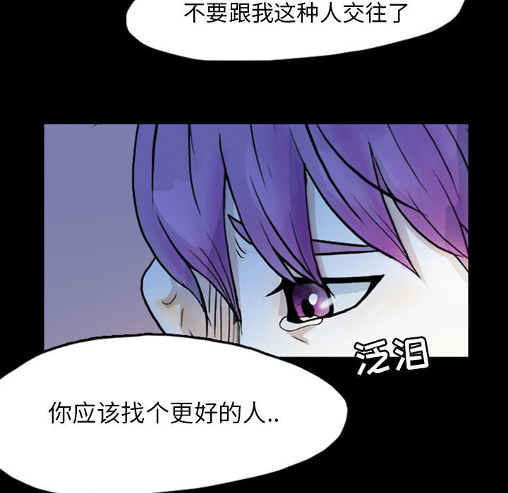 梦魇[抖漫]韩漫全集-梦魇-第 42 章无删减无遮挡章节图片 