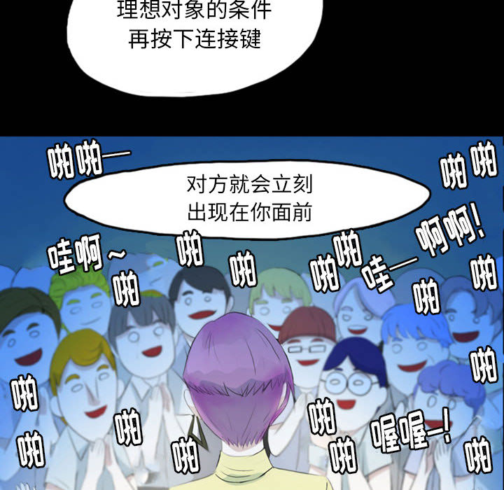 梦魇[抖漫]韩漫全集-梦魇-第 42 章无删减无遮挡章节图片 