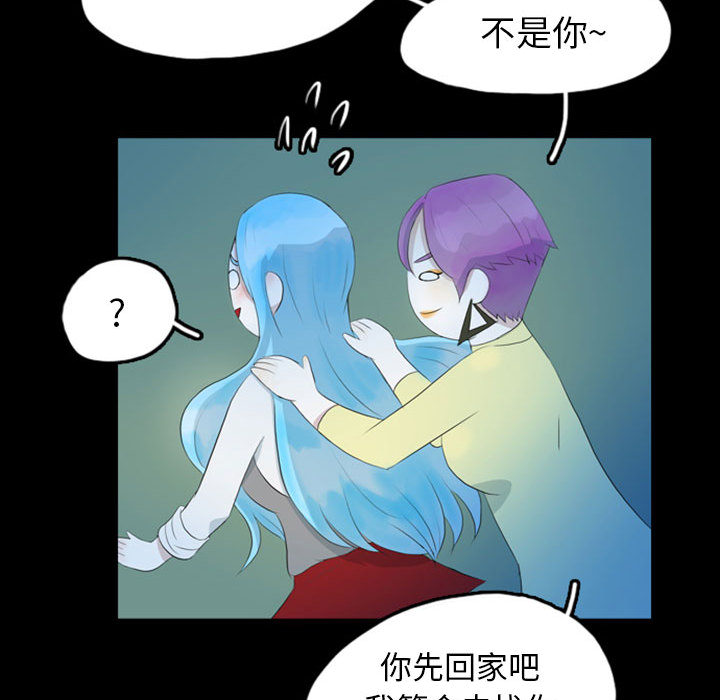 梦魇[抖漫]韩漫全集-梦魇-第 42 章无删减无遮挡章节图片 