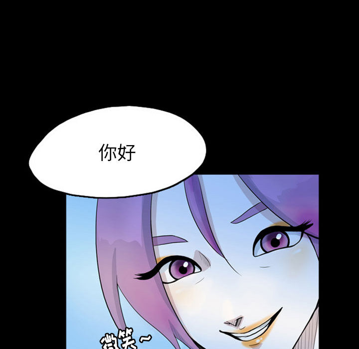 梦魇[抖漫]韩漫全集-梦魇-第 42 章无删减无遮挡章节图片 