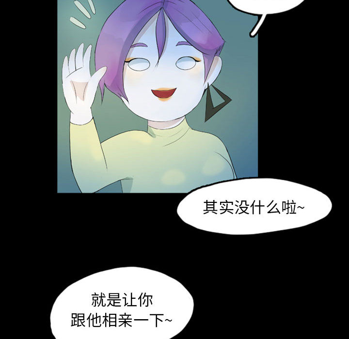 梦魇[抖漫]韩漫全集-梦魇-第 42 章无删减无遮挡章节图片 