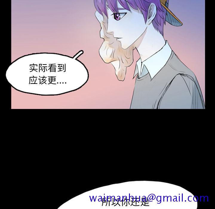 梦魇[抖漫]韩漫全集-梦魇-第 42 章无删减无遮挡章节图片 