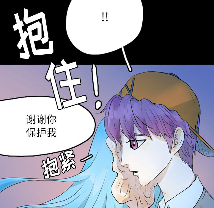 梦魇[抖漫]韩漫全集-梦魇-第 42 章无删减无遮挡章节图片 