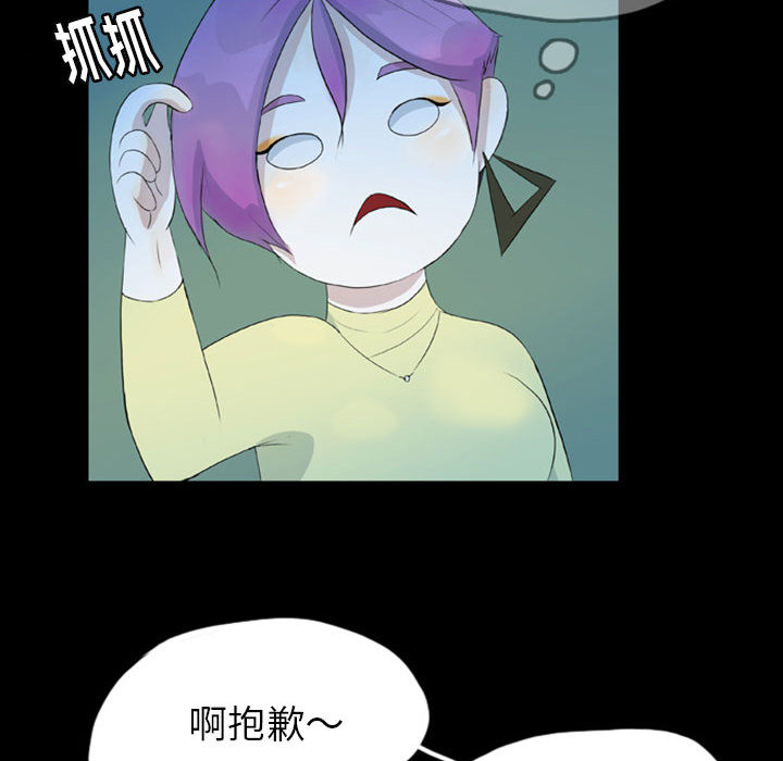 梦魇[抖漫]韩漫全集-梦魇-第 42 章无删减无遮挡章节图片 