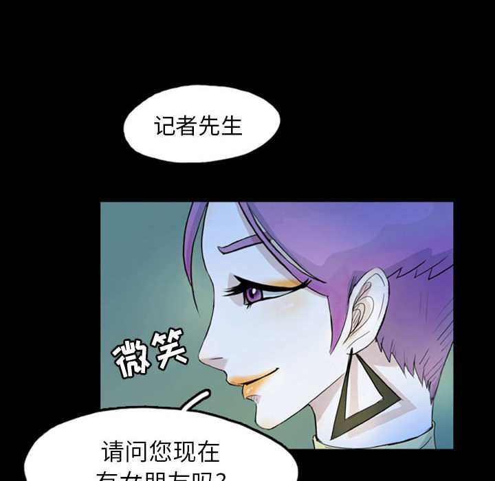 梦魇[抖漫]韩漫全集-梦魇-第 42 章无删减无遮挡章节图片 