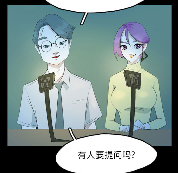 梦魇[抖漫]韩漫全集-梦魇-第 42 章无删减无遮挡章节图片 