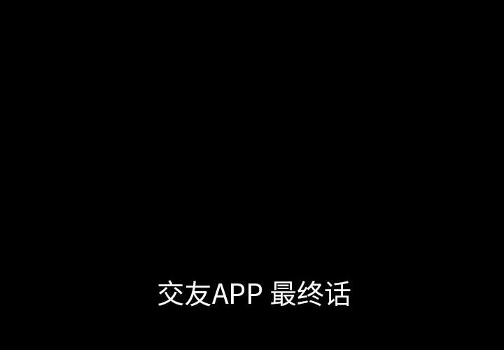 梦魇[抖漫]韩漫全集-梦魇-第 42 章无删减无遮挡章节图片 