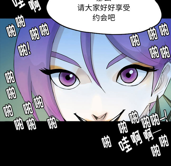 梦魇[抖漫]韩漫全集-梦魇-第 42 章无删减无遮挡章节图片 
