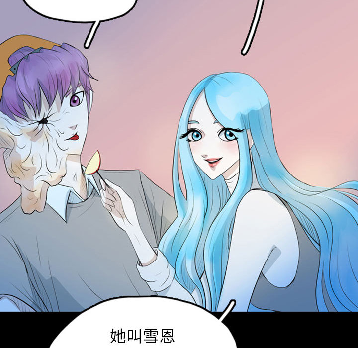 梦魇[抖漫]韩漫全集-梦魇-第 42 章无删减无遮挡章节图片 