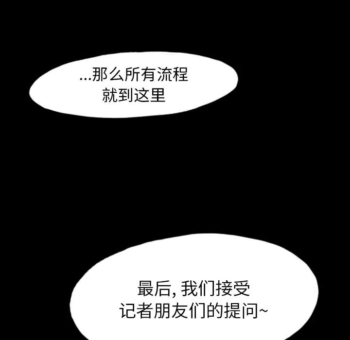梦魇[抖漫]韩漫全集-梦魇-第 42 章无删减无遮挡章节图片 