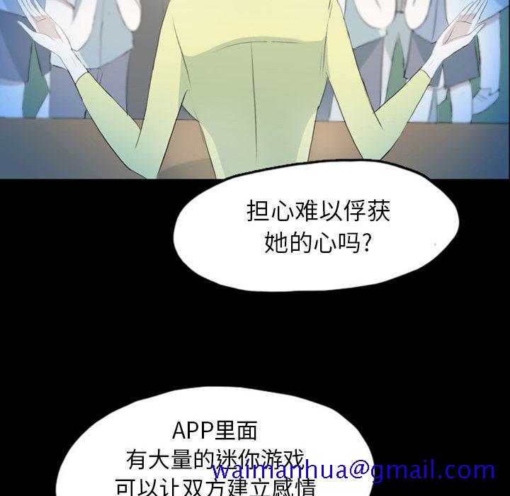 梦魇[抖漫]韩漫全集-梦魇-第 42 章无删减无遮挡章节图片 